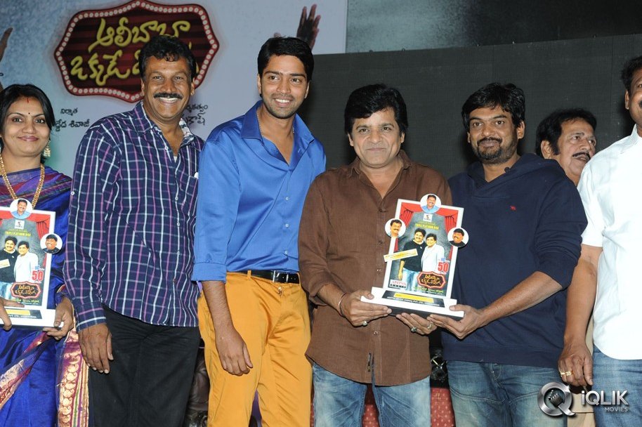 Ali-Baba-Okkade-Donga-Movie-Platinum-Disc-Function